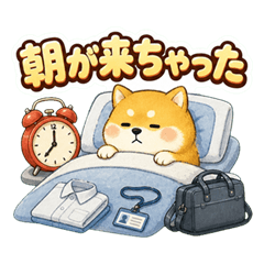 まるしばくんの社畜スタンプ