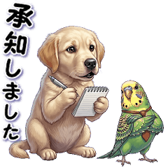 The Boss Parakeet and the Servant Dog