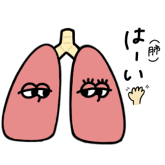 Organ Pun Stickers