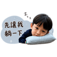 辰辰社畜厭世偏