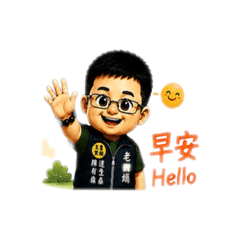 Alin Chen