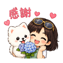 2026日常用語
