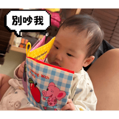 可愛Ari寶寶