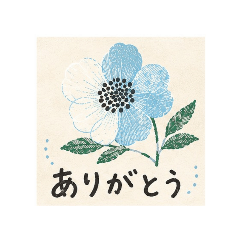 8 gentle flower stickers