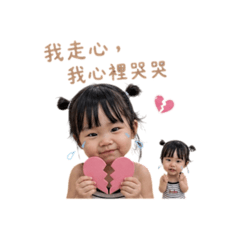 Luna的日常用語Part.2