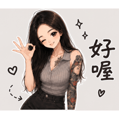 小婷の專用