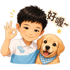 翰翰旺旺旺