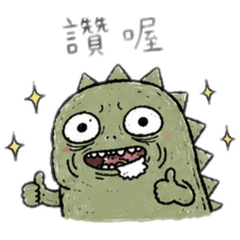 醜瘦貼圖