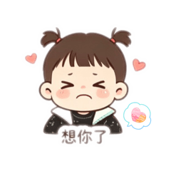 承承天使小寶貝