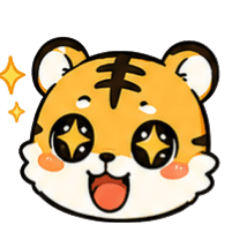 小老虎的各種情緒