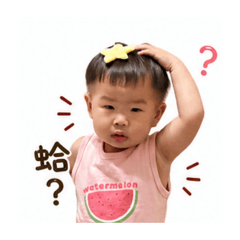 西瓜阿晏