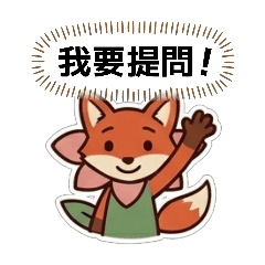 狐狸花仙