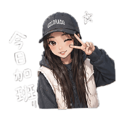 喬吉可愛