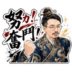 2026楊大叔我走先拉