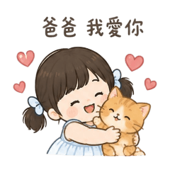 Jasmine〔 寶包與爸爸的日常 〕