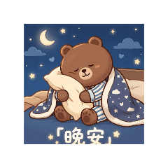 CHENKAIYU