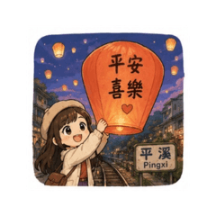 美妙小貼圖 12 平溪天燈祝福篇
