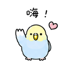 Smoothie the Parrot