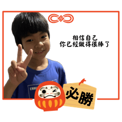 禎樂軒