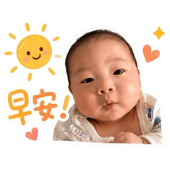 品安早晚安