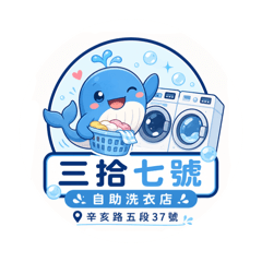 小鯨寶（Moby）&小藍寶（Bluey)