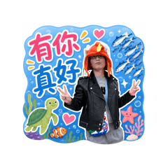 斯涵幸福生活