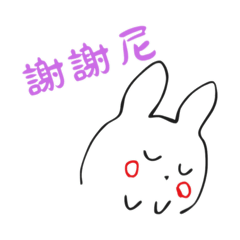 簡單筆畫兔兔