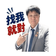 專業處理白蟻
