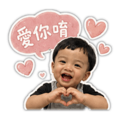 仔仔來囉！大家注意
