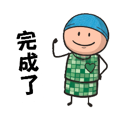 鉛衣人碎碎唸/Lead Apron Murmurs