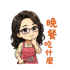 假日媽媽的療癒日常 Vol.1