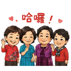 will home-金桂的好姐妹