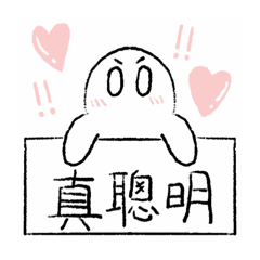小鬼Q比