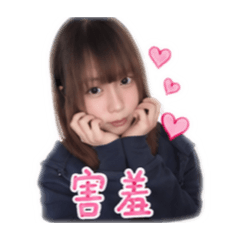 LYF限定可愛貼圖