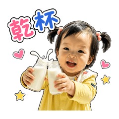 李泡泡的日常生活2