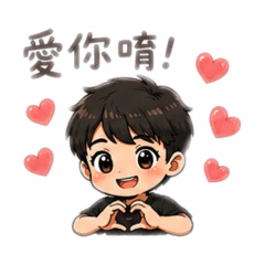 老公回應家常話
