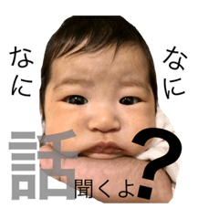 m.t.A child.