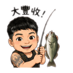 釣魚 釣蝦