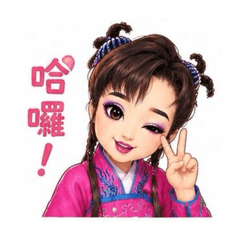 老猴妹仔