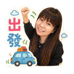 媽媽咪呀～～!