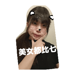 本公主有脾氣