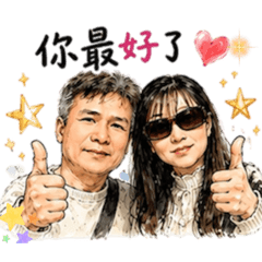 夫妻生活語錄2