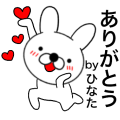 Name rabbit Hinata