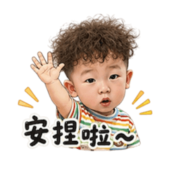 咬一口漢堡包日常3