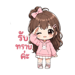 โมจิจอมซน v01