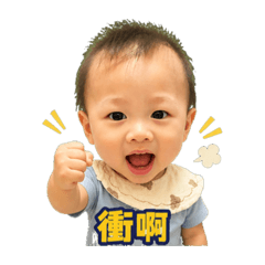阿寶程程2