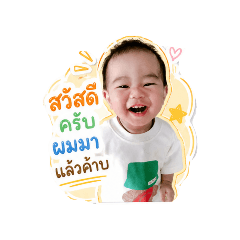 PAREPATCHARA_20260516085147