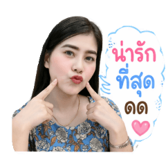 PAREPATCHARA_20260516085353