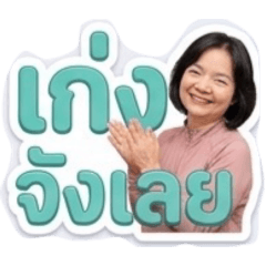 Oumijung ver.1