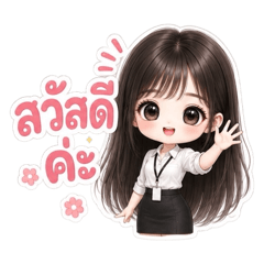 โมจิในวันทำงาน